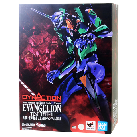 Фигурка Dynaction Multipurpose Humanoid Decisive Weapon Evangelion Test Type-01