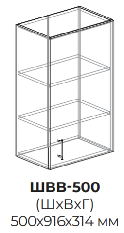 Кухня Техно шкаф верхний высокий 500