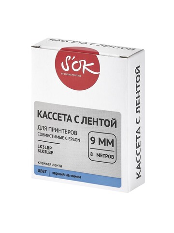 Кассета с лентой S'OK by Sakura Printing K3LBP для Epson , черный на синем, 9мм, 8м
