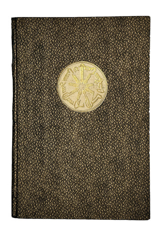 Са`ди, шейх Муслех-эд-дин. Бустан. Москва, Academia, 1935г.