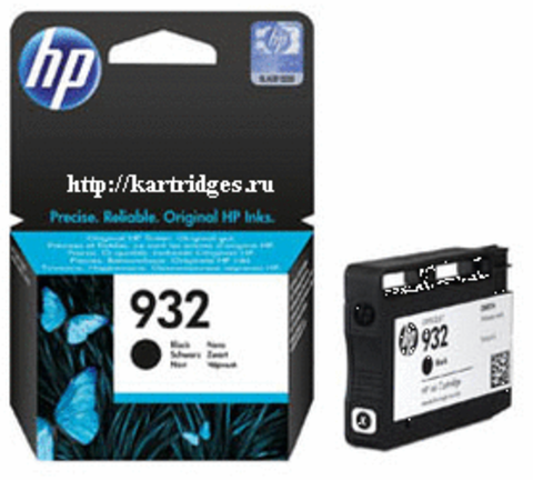 Картридж Hewlett-Packard (HP) CN057AE №932