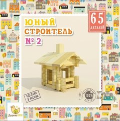 Конструктор Дерево кря! Юный строитель №2 dk-002
