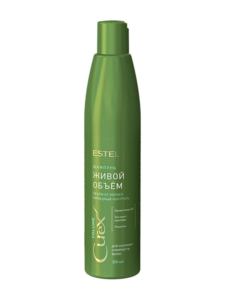 Estel Curex Brilliance Shampoo шампунь 300 мл. Estel Curex Classic шампунь. Курекс Эстель шампунь зеленый. Estel шампунь зеленый.