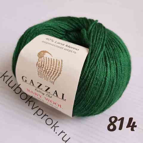 GAZZAL BABY WOOL 814, Зеленый