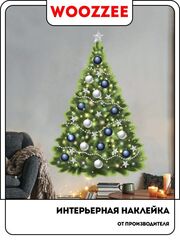 Наклейка декоративная "Елка с белыми и синими шарами"