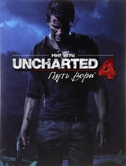 Мир игры Uncharted 4