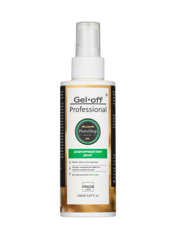 GEL-OFF Дегидратирующий тоник для ног, 150 мл