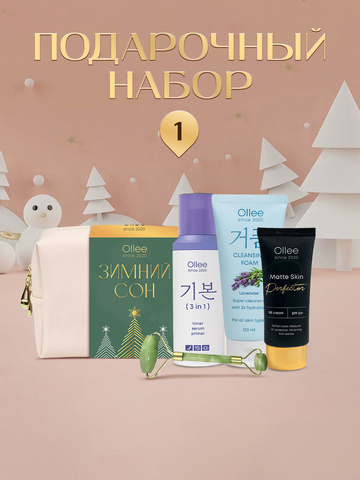 Подарочный набор “Зимний сон”