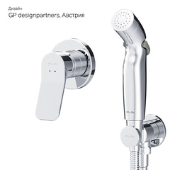 Гигиенический душ со смесителем AM.PM X-Joy - F40H85A00