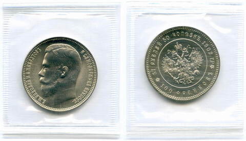 37 рублей 50 копеек/100 франков 1902г. (Р) Официальный рестрайк монетного двора в родной запайке