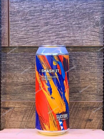 Бакунин Smash It NEIPA DDH 0,5 л. ж/б