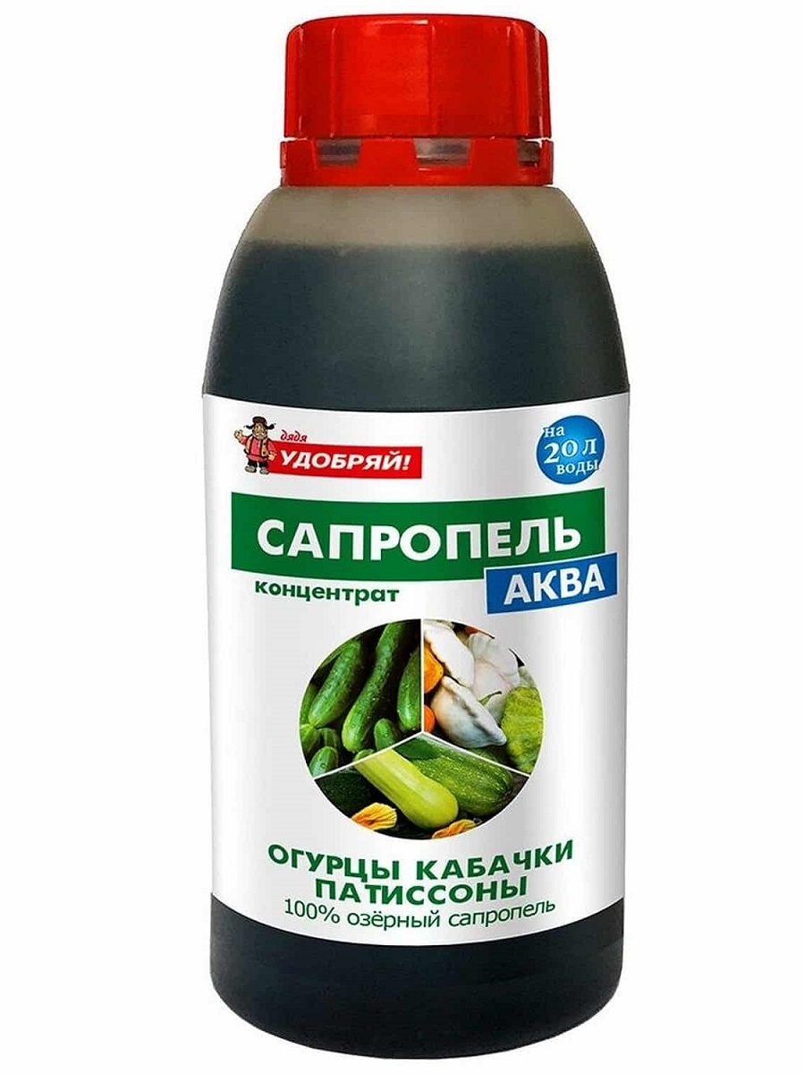 Удобрение для огурцов, кабачков, патиссонов Сапропель-Аква, концентрат 0,5л  | Купить по цене 290.0 рублей