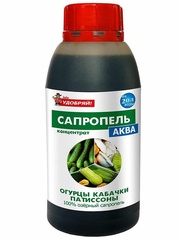 Удобрение для огурцов, кабачков, патиссонов Сапропель-Аква, концентрат 0,5л