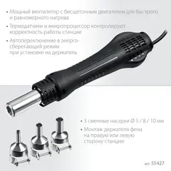 ЗУБР ПСР-650, 100 - 500°С, 650 Вт, 2 в 1, ремонтная паяльная станция, Профессионал (55427)