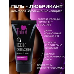 Гель-любрикант анальный 
