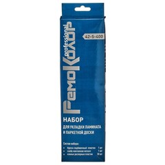 42-5-400 Набор инструмента для укладки ламината (РемоКолор)