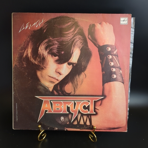 LP Группа "Август" - Демон, худ.руководитель Олег Гусев, виниловая пластинка 12 дюймов Мелодия СССР 1987 год