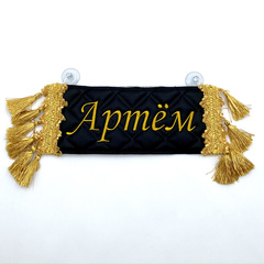 Карман Артем (черный с золотой вышивкой, экокожа)