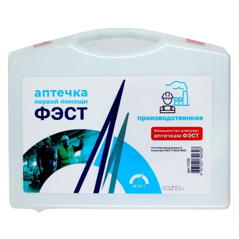 Аптечка первой помощи для промышленных предприятий ФЭСТ