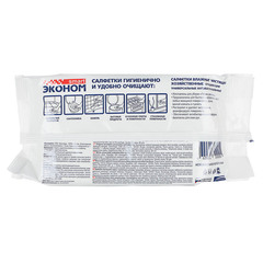 Салфетки влажные, универсальные для уборки 6 в 1, 80шт