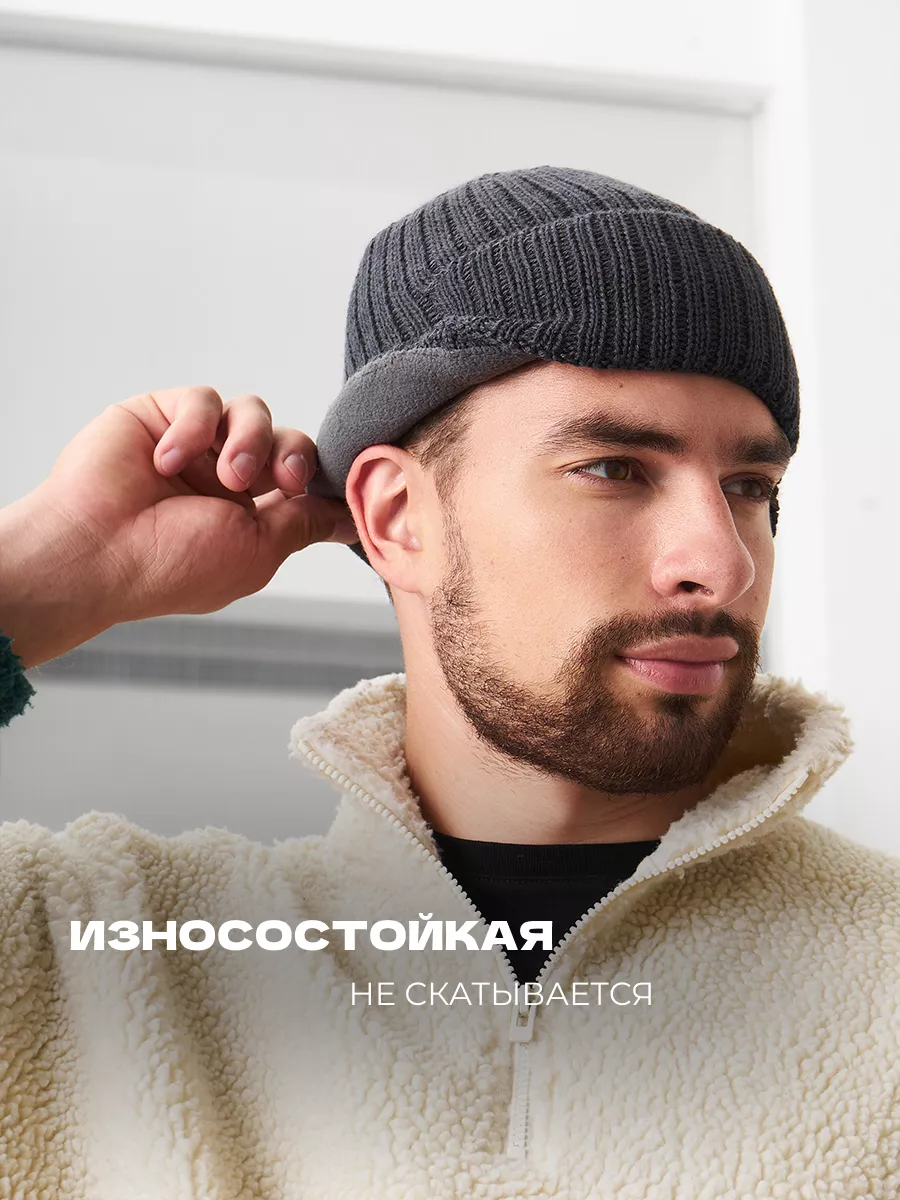 Шапка ушанка зимняя вязаная на флисе