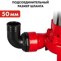 Насос фекальный QUATTRO ELEMENTI Sewage 1700F Ci-Cut (1700 Вт, 28000 л/ч, грязевой, 17 м, 21 кг, чугун, с НОЖОМ) ПРОФ (909-082)