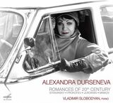 КЛАССИКА: Дурсенева А. Романсы XX Века /Стравинский (Компакт-диск)