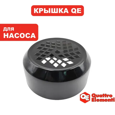 Крышка QUATTRO ELEMENTI Giardino 401 Ci вентилятора (910-119-21)