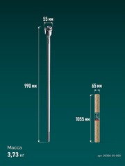 KRAFTOOL EXTREM d 55 х 890/990 мм, SDS-max проломной бур (29356-55-990)