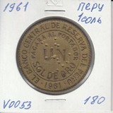 V053 1961 Перу 1 соль