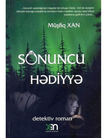 Sonuncu hədiyyə