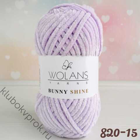 WOLANS BUNNY SHINE 820-15, Сирень