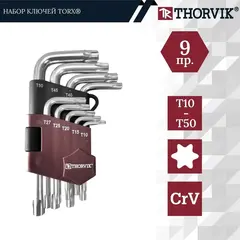 Thorvik TKS9S Набор ключей торцевых TORX® коротких, Т10-T50, 9 предметов 53110