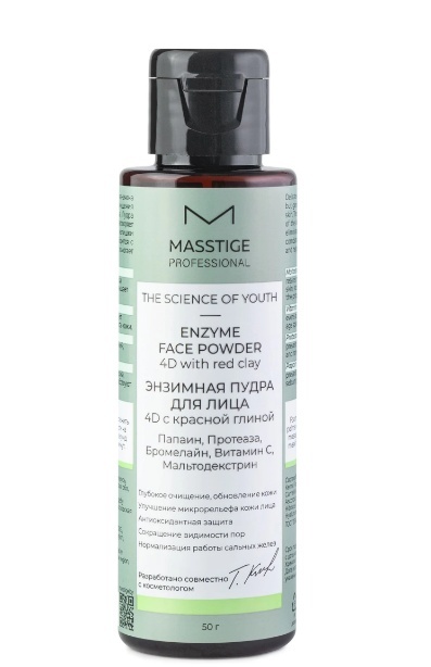 Masstige The Scince of Youth Пудра Энзимная для лица 50гр