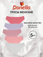 Трусы женские (5 штук в упаковке)