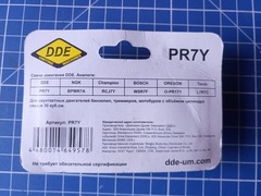 Свеча зажигания DDE - PR7Y (Champion RCJ7, Bosch WR11EO, NGK BR2LM) бензопилы, триммеры, мото (PR7Y)