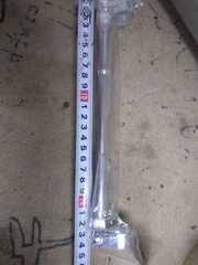 Перемычка руля X-41