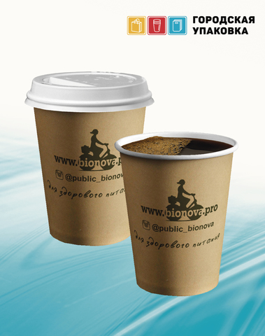 Крафт стаканы с вашим ЛОГО  (100,180,205,250,350,400,500мл)