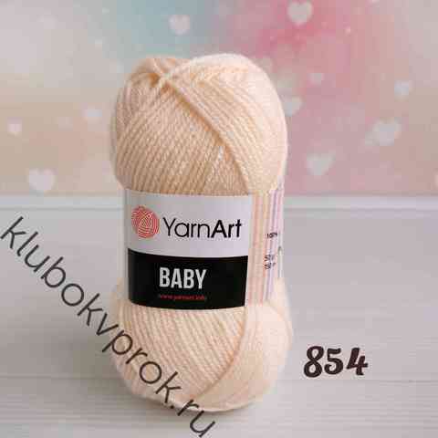 YARNART BABY 854, Пудра