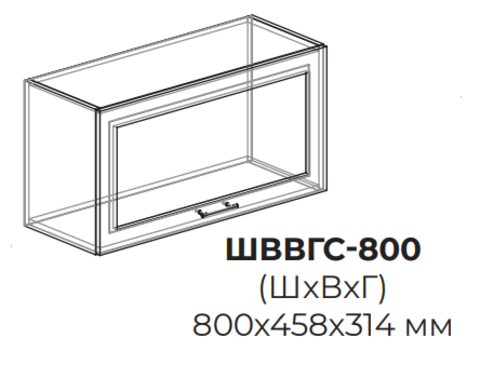 Кухня Техно шкаф верхний высокий горизонтальный стекло 800
