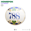 Номер на дверь квартиры 788, для кабинета, офиса, в средиземноморском стиле, шильдик 10 х 7,5 см, белый, Айдентика Технолоджи