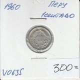 V0635 1960 Перу 1 сентаво