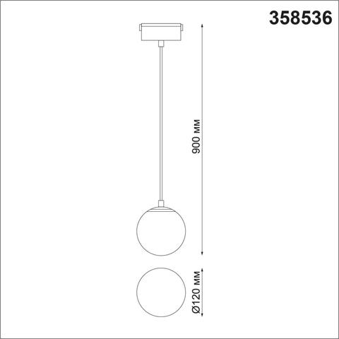 358536 SHINO NT21 047 черный Трековый светильник для низковольного шинопровода, провод 0.8м IP20 LED 4000K 10W 48V KIT