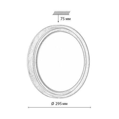 Потолочный светодиодный светильник Sonex RUX WOOD 7640/AL