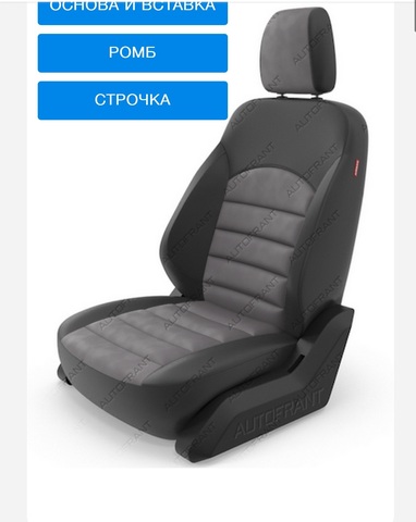 Авточехлы Premium на заказ Авточехлы Premium на заказ