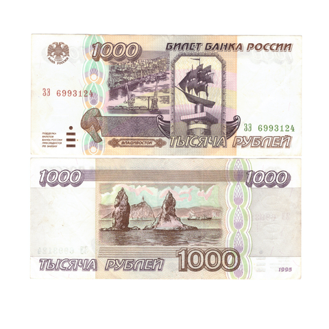 1000 рублей 1995 г. ЗЭ 6993124. XF