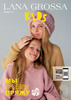 Журнал Lana Grossa: Kids N.12