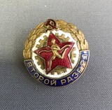 K14448 Знак 2-й второй разряд 1950-е гг, вооруженные силы СССР