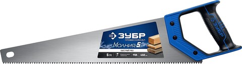 15075-45_z02	Ножовка по дереву (пила) ″МОЛНИЯ-5″ 450 мм, 5 TPI, прямой крупный зуб, быстрый рез поперек волокон, для крупных и средних заготовок, ЗУБР