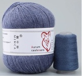 Пряжа Aurum Cashmere 924